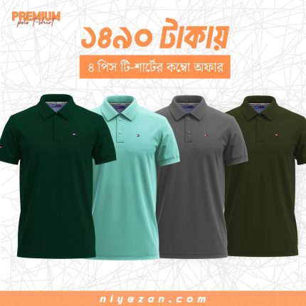 1006 - Soft Pique Polo Shirts – 4 pieces combo (Bottle Green, Dark Olive, Sea Foam Green & Grey)